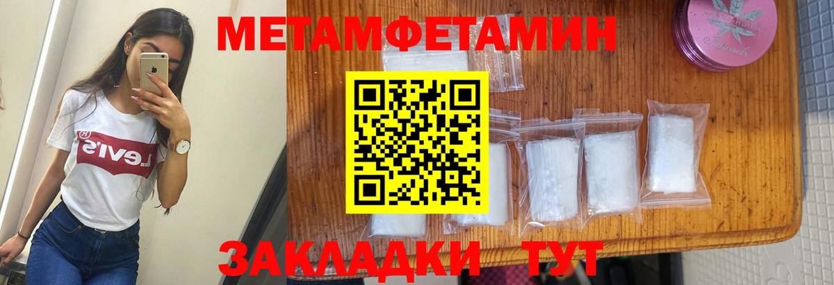 АМФЕТАМИН Premium  АМФЕТАМИН  Amphetamine  Вход с VPN  Сосновый Бор 