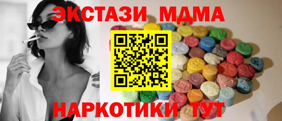 Сосновый Бор  Ecstasy XTC  Вход с VPN  Ecstasy Cube 