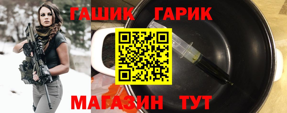 как найти закладки  Вход с VPN  Сосновый Бор  ГАШИШ хэш  Гашиш VHQ  ГАШ 