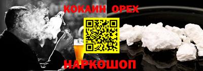 каннабис Бузулук