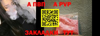 таблы Бугуруслан