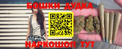 мет Будённовск
