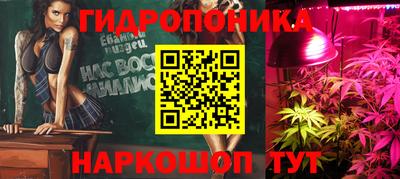 каннабис Бузулук