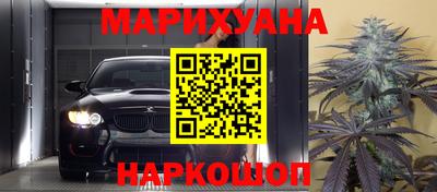 мет Будённовск