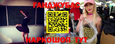 таблы Бугуруслан