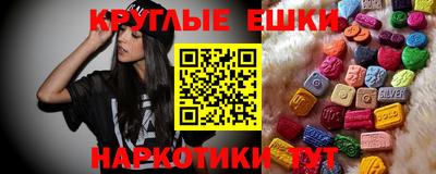 таблы Бугуруслан
