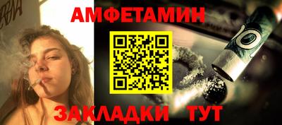 таблы Бугуруслан