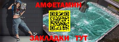 мет Будённовск