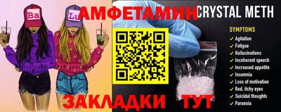 таблы Бугуруслан