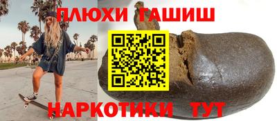 таблы Бугуруслан