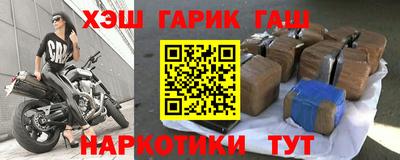 каннабис Бузулук