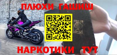мет Будённовск