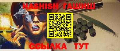каннабис Бузулук
