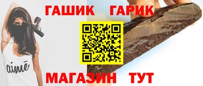 таблы Бугуруслан