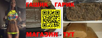 таблы Бугуруслан