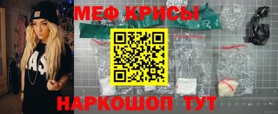 таблы Бугуруслан