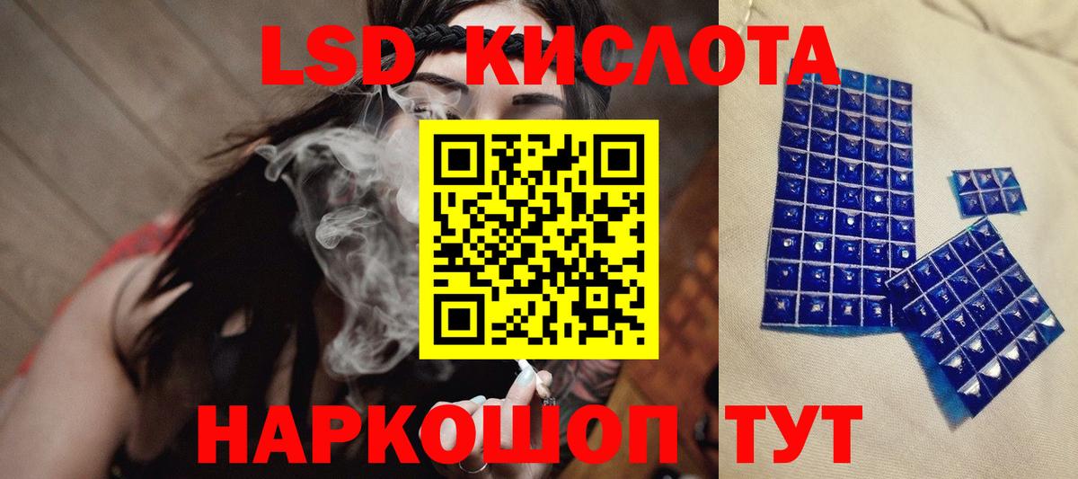 LSD-25 экстази кислота  Лсд 25 экстази ecstasy  Вход с VPN  LSD-25 экстази  Сосновый Бор 