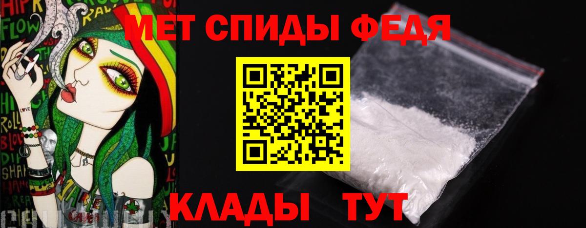 Метамфетамин винт Сосновый Бор