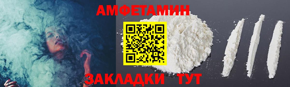Метамфетамин Methamphetamine  Метамфетамин Methamphetamine  Сосновый Бор  Вход с VPN 