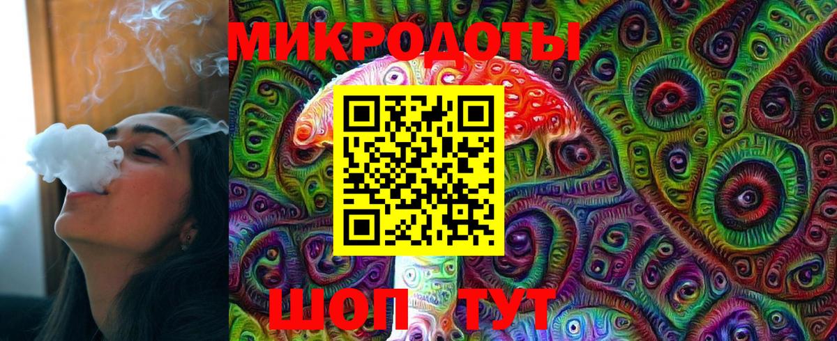 Галлюциногенные грибы ЛСД Сосновый Бор