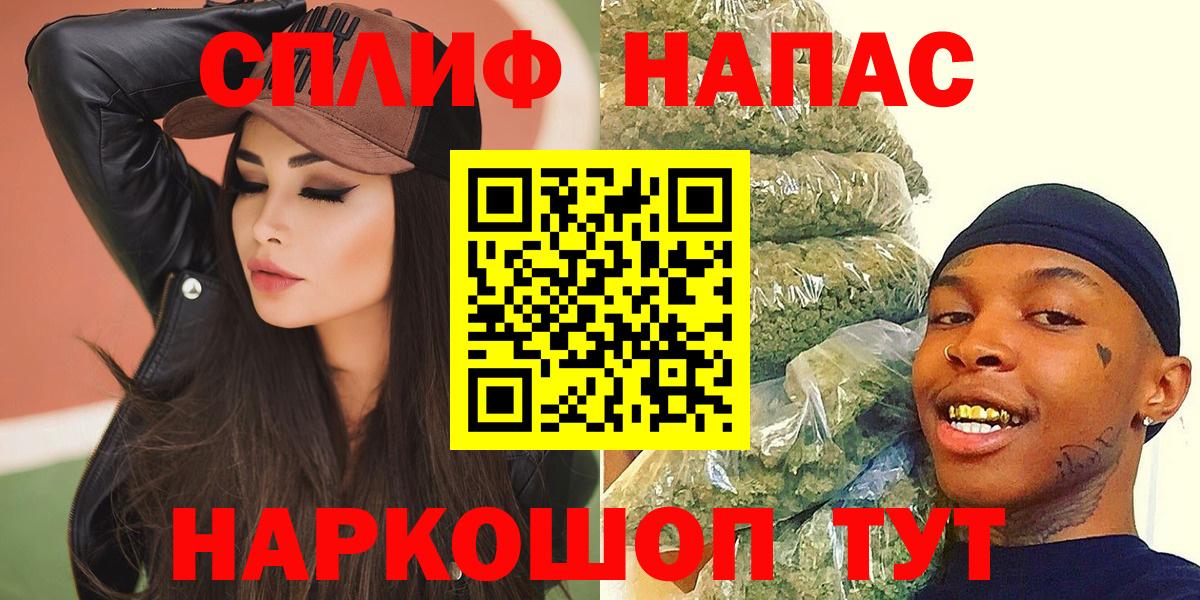 Марихуана конопля Сосновый Бор